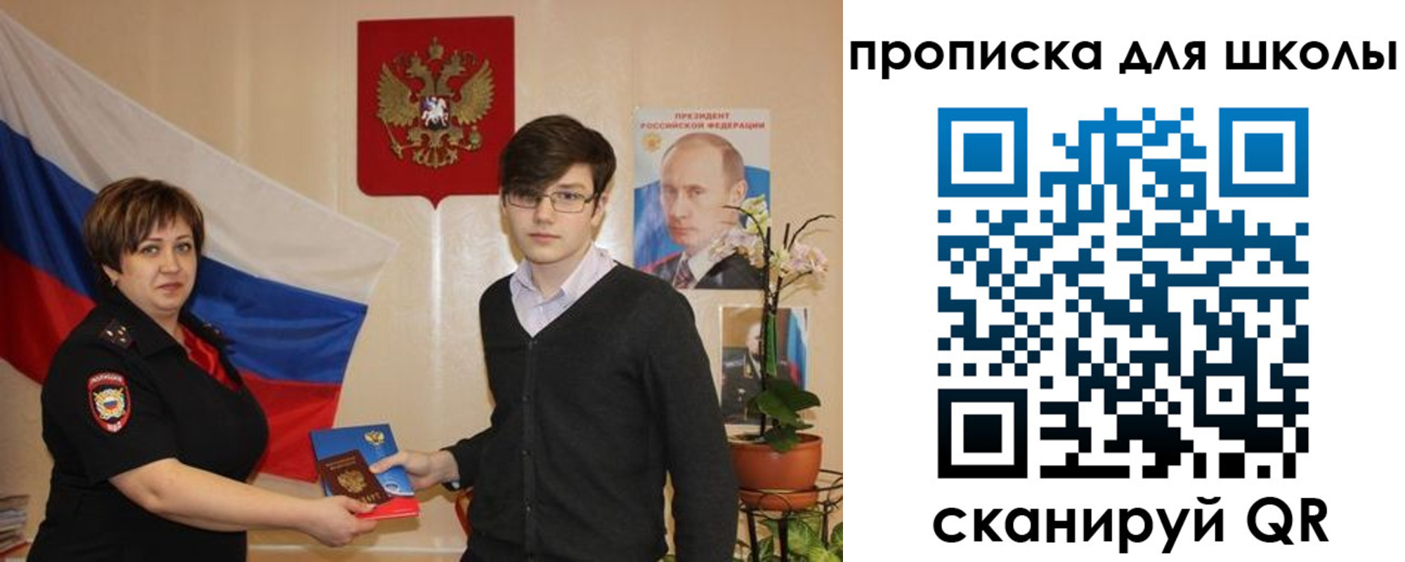 миграционный учет в Ступино