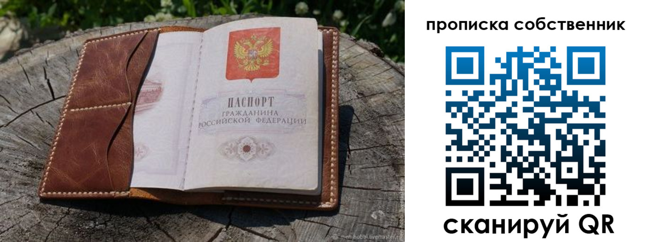 регистрация для дет. сада в Ступино